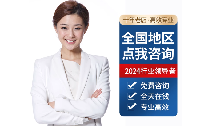 工业园区公积金代办当天到账